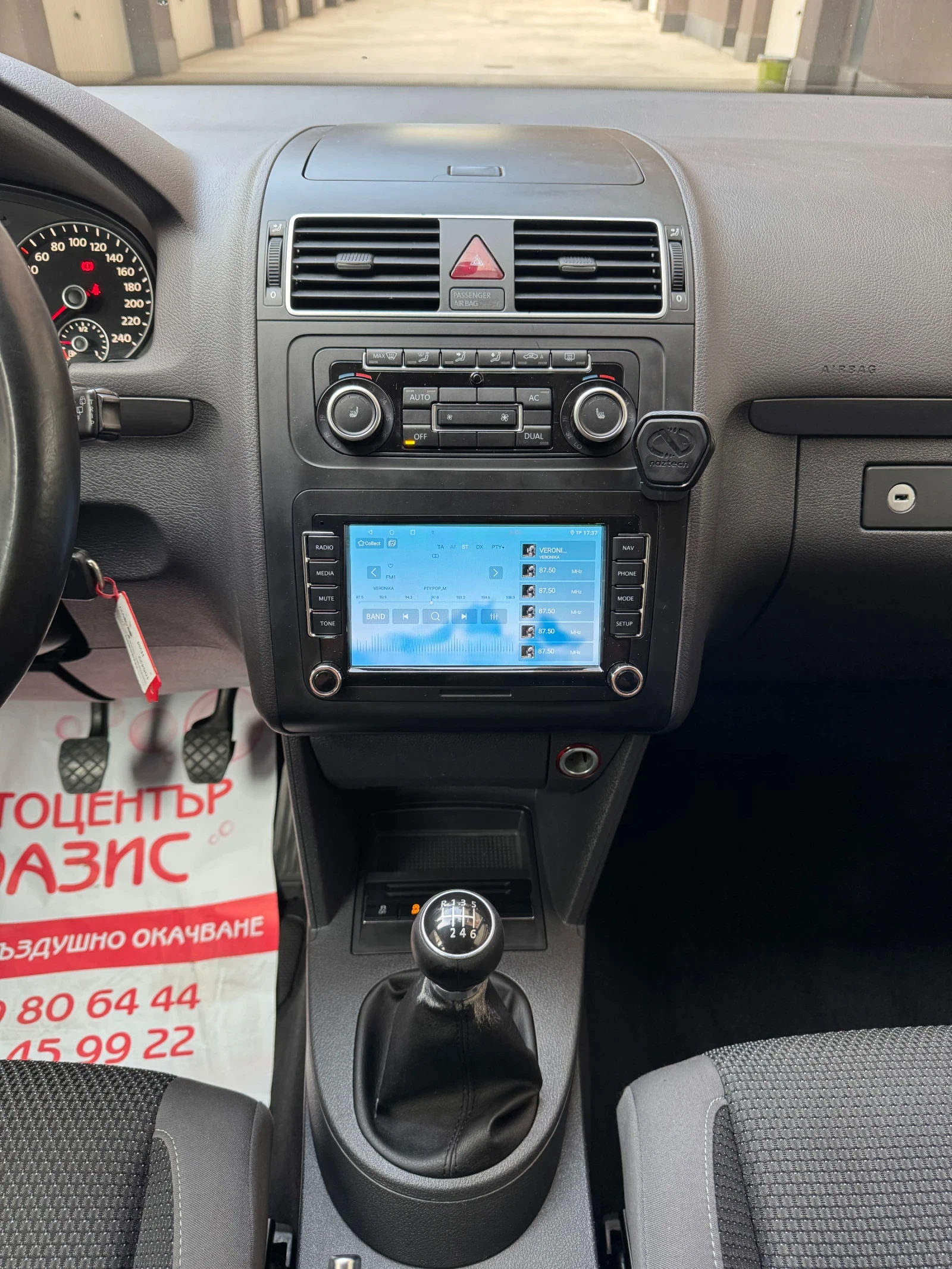 VW Touran 2.0TDi - изображение 10