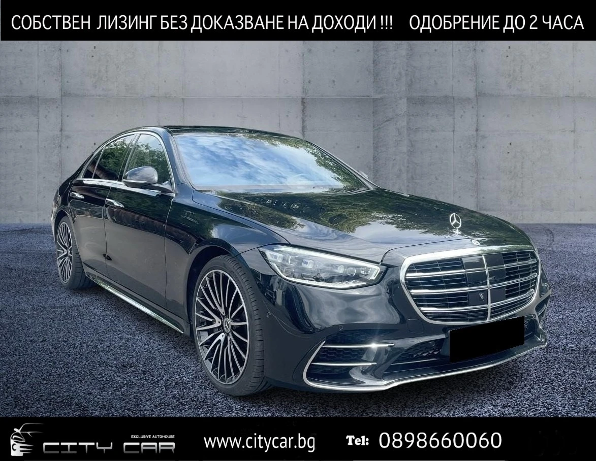 Mercedes-Benz S 580 AMG/LONG/4MATIC/EXCLUSIV/BURM/PANO/TV/HEAD UP/ | Mobile.bg   1