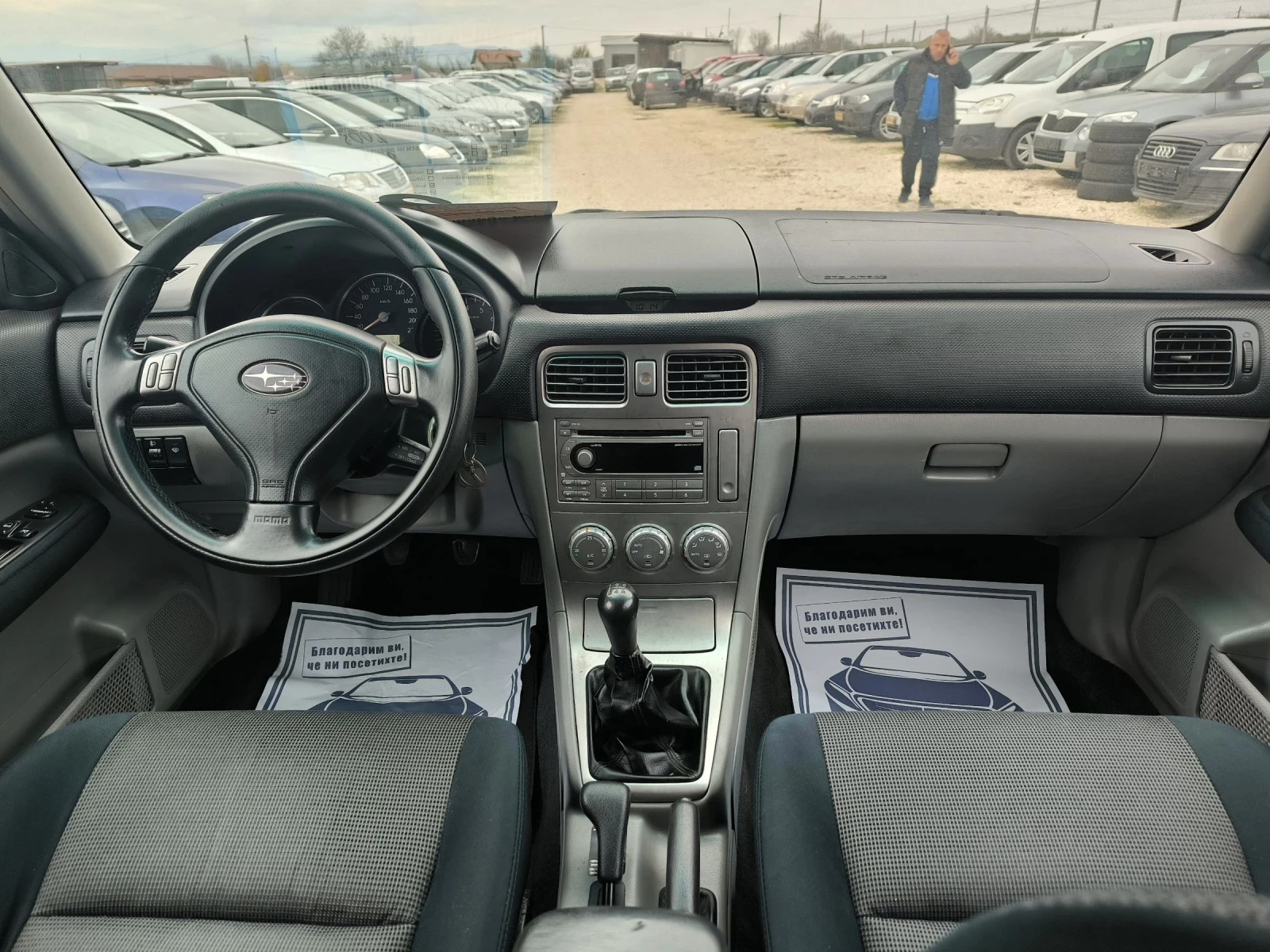 Subaru Forester 2.0i - изображение 9