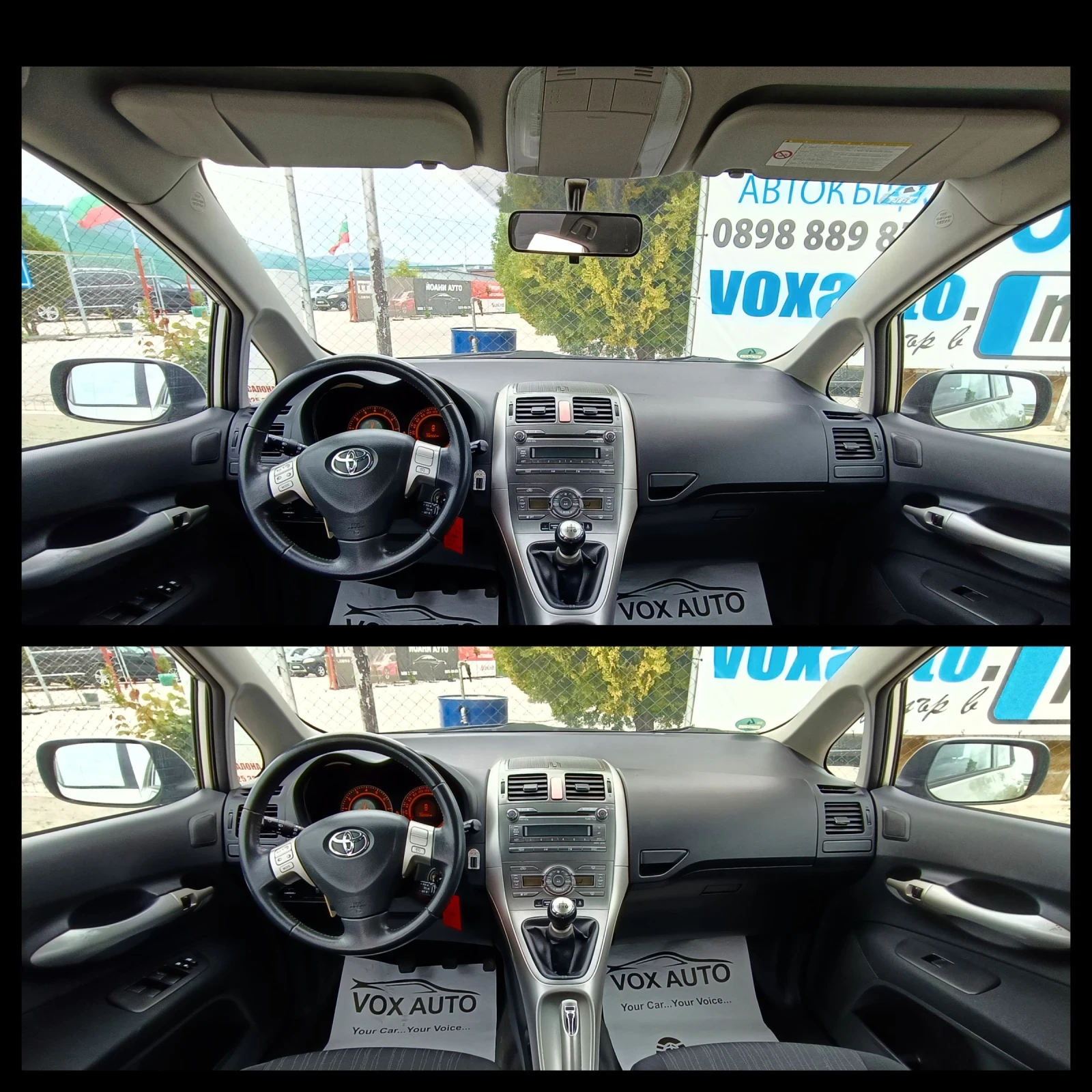 Toyota Auris 1.6 куб. 125 к.с., снимка 17 - Автомобили и джипове - 53306184