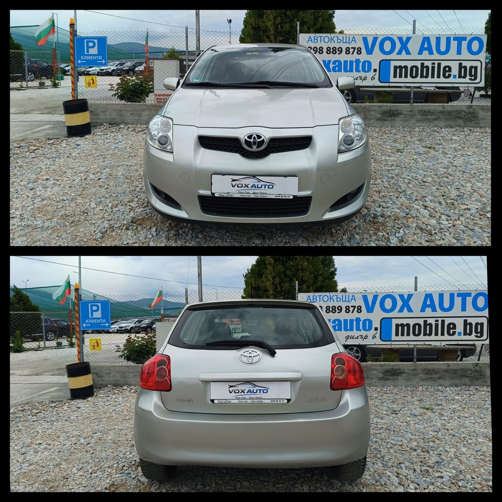 Toyota Auris 1.6 куб. 125 к.с., снимка 11 - Автомобили и джипове - 53306184