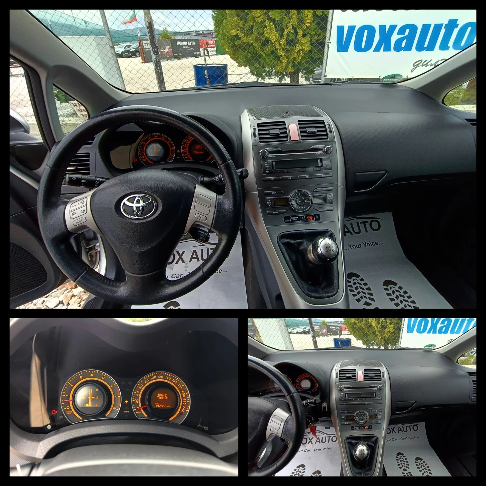 Toyota Auris 1.6 куб. 125 к.с., снимка 16 - Автомобили и джипове - 53306184