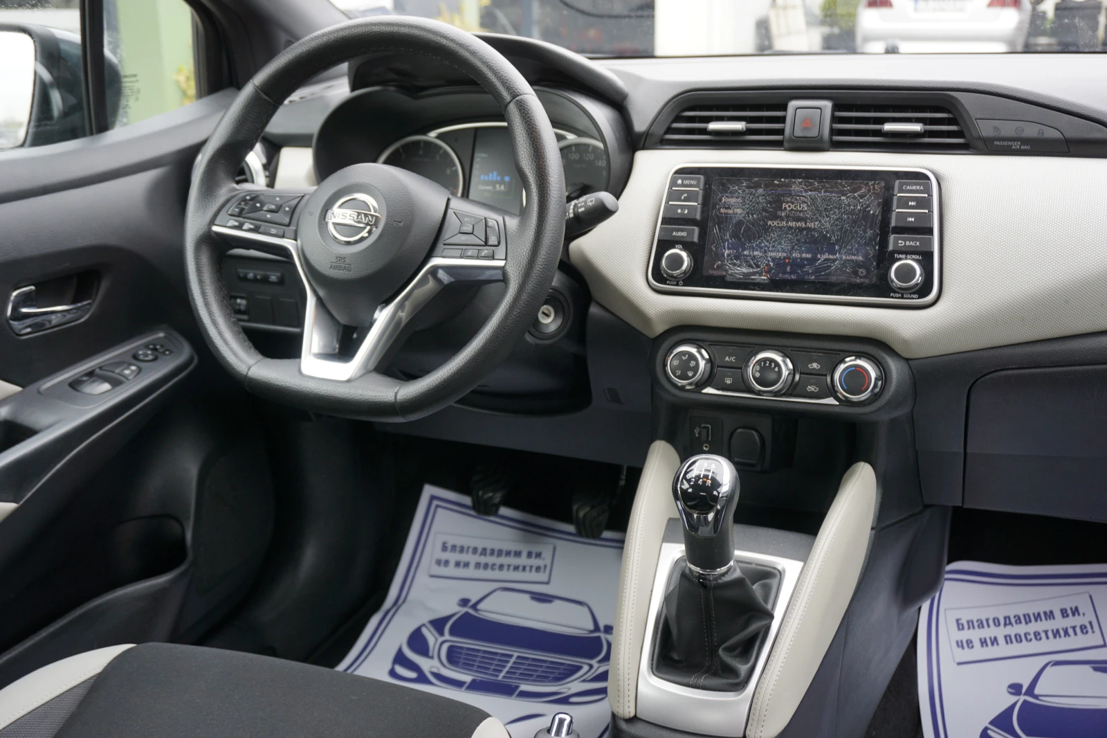 Nissan Micra, снимка 12 - Автомобили и джипове - 54216247