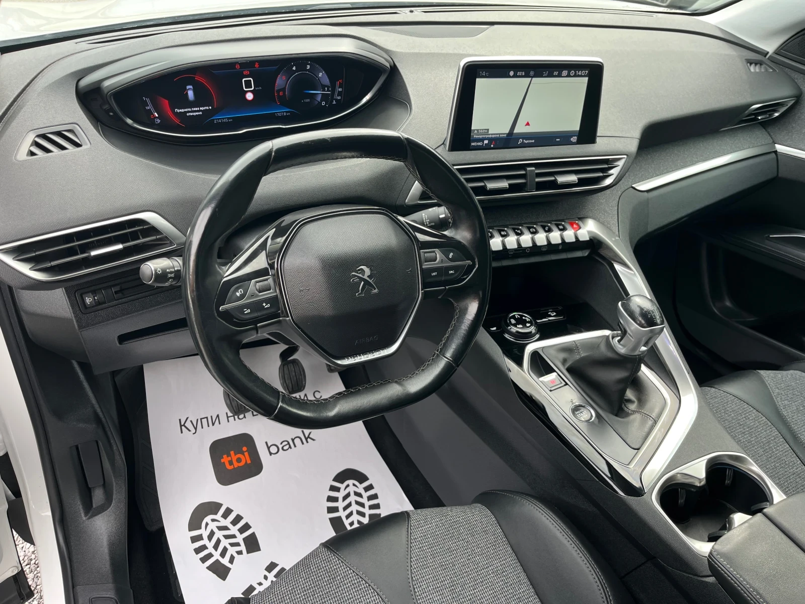 Peugeot 3008 Allure/���������� ���� � ���� �� 09.2026 | Mobile.bg � ����������� 8