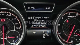 Mercedes-Benz GLE 63 S AMG S* NAPPA* HARMAN* ОБДУХ* ВЪЗДУХ* TV* PANO* КРАЙНА , снимка 10