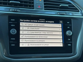 VW Tiguan LWB PA Life 2.0TDI DSG - 59900 лв. - 29167822 16