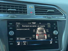 VW Tiguan LWB PA Life 2.0TDI DSG - 59900 лв. - 29167822 15