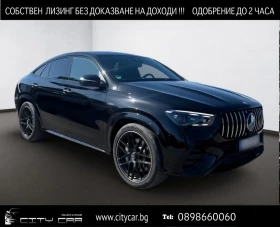Mercedes-Benz GLE 53 4MATIC AMG HYBRID/COUPE/4MATIC+ /BURMESTER 3D/HUD/PANO