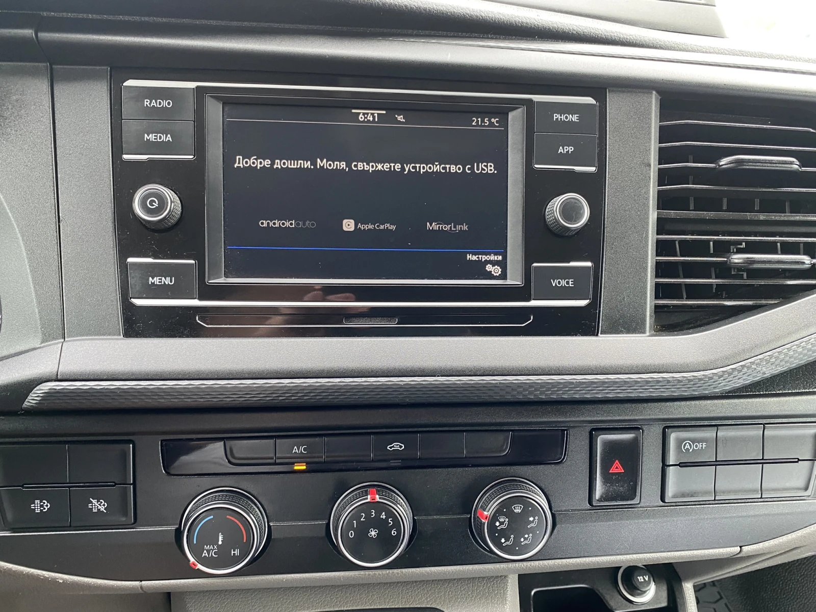 VW Transporter -2.0TDI-2021г./ХЛАДИЛЕН/ДЪЛГА-БАЗА, снимка 12 - Бусове и автобуси - 55694065