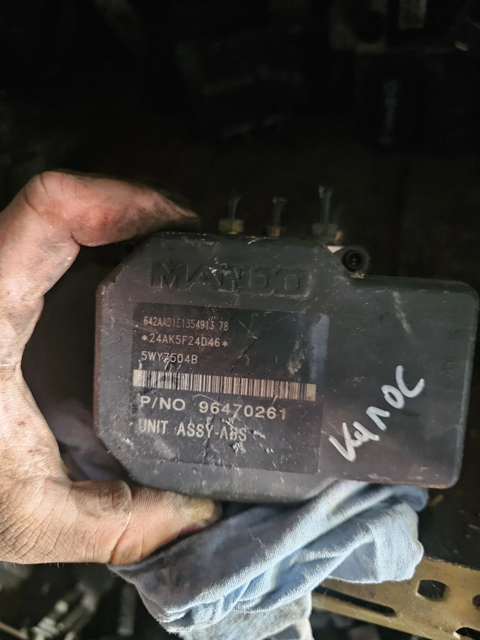 ABS  96470261 5WY7504B 24AK5F24D46 642AAD1E135491378