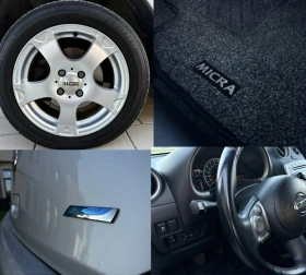 Nissan Micra 1.2i / ����������� / ���� 5 / PURE DRIVE*  | Mobile.bg � ����� ������ 16