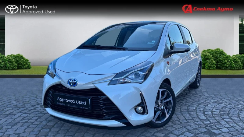 Toyota Yaris Месечна вноска от 347 лева, снимка 1 - Автомобили и джипове - 48256907