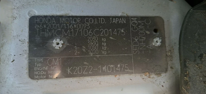 Honda Accord, снимка 14 - Автомобили и джипове - 52579401