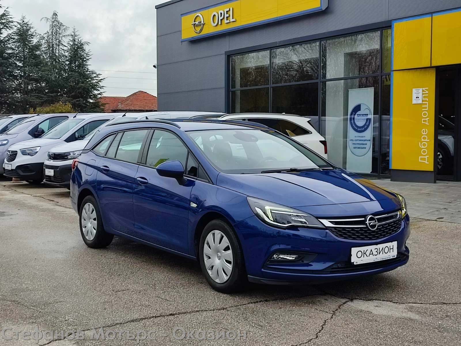 Opel Astra K Sp. Tourer Business 1.6 CDTI (110HP) MT6 - изображение 3