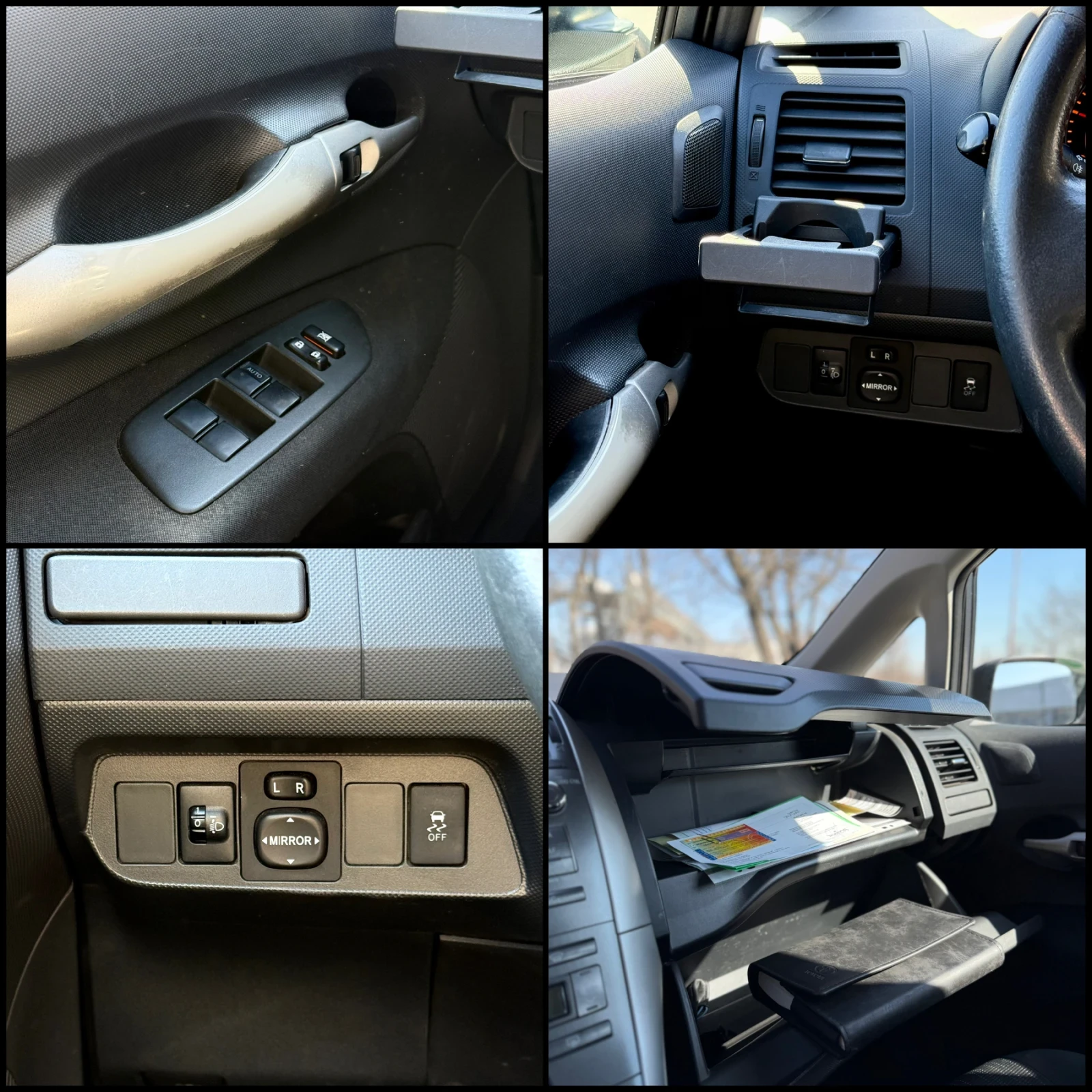 Toyota Auris 2.0 D4D, снимка 13 - Автомобили и джипове - 53831643