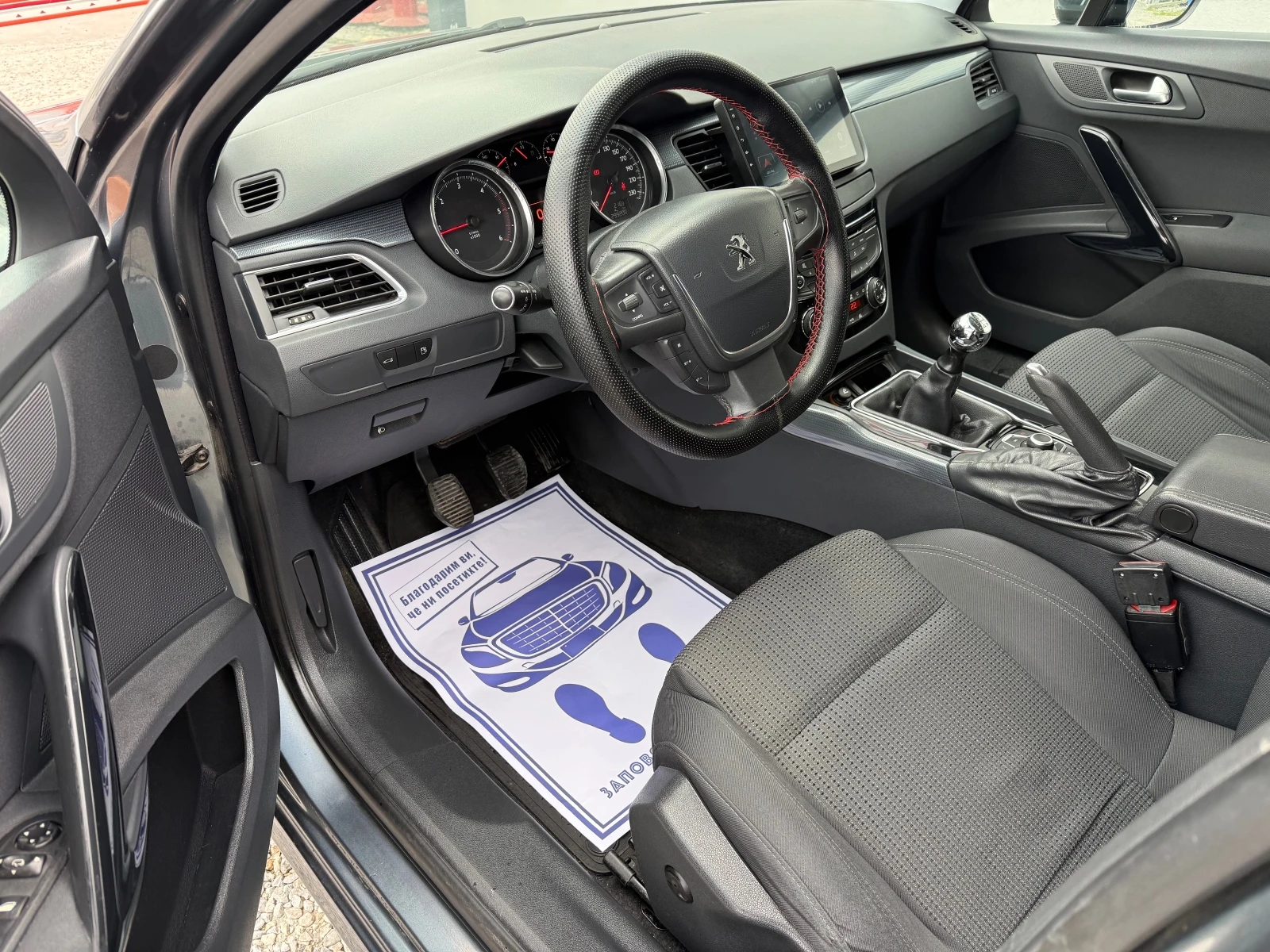 Peugeot 508 SW 1.6HDI PANO NAVI CAMERA, снимка 5 - Автомобили и джипове - 53959086