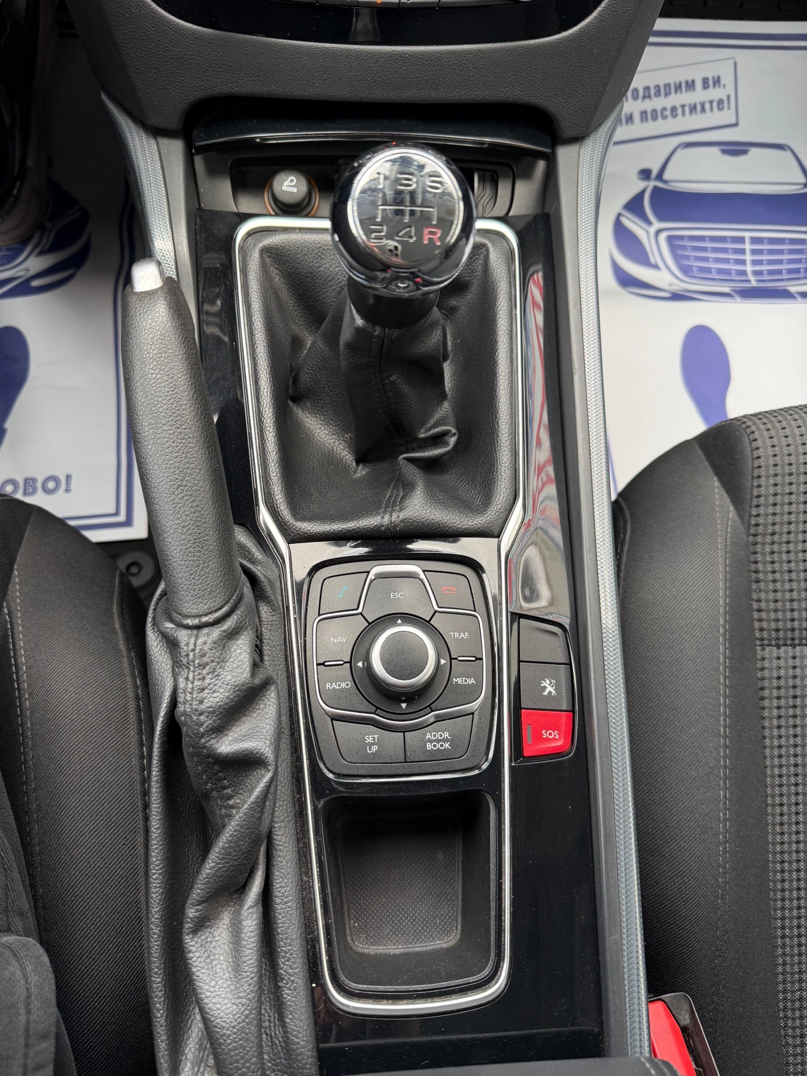 Peugeot 508 SW 1.6HDI PANO NAVI CAMERA, снимка 14 - Автомобили и джипове - 53959086