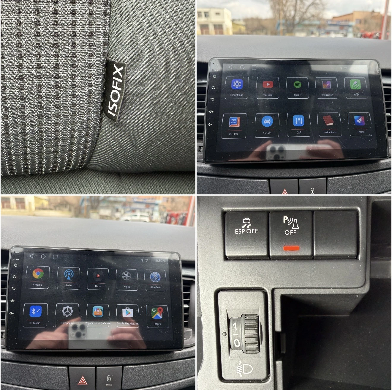 Peugeot 508 SW 1.6HDI PANO NAVI CAMERA, снимка 15 - Автомобили и джипове - 53959086