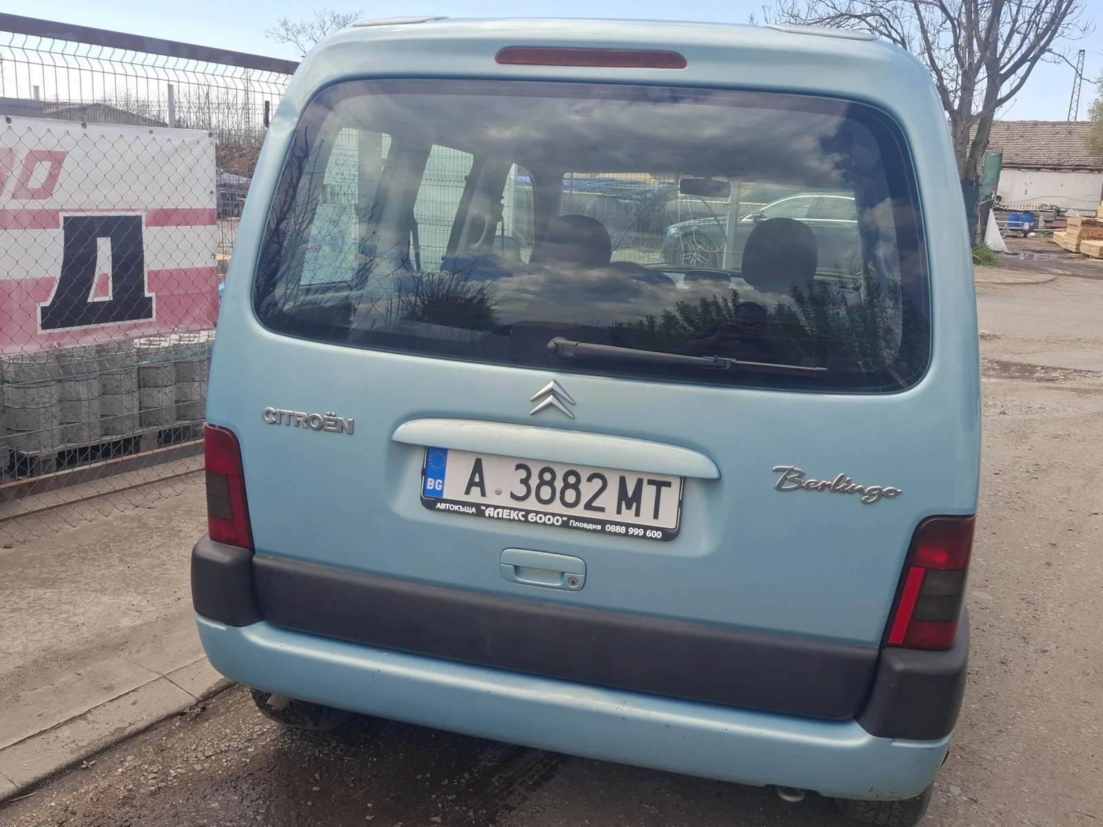 Citroen Berlingo | Mobile.bg � ����������� 2