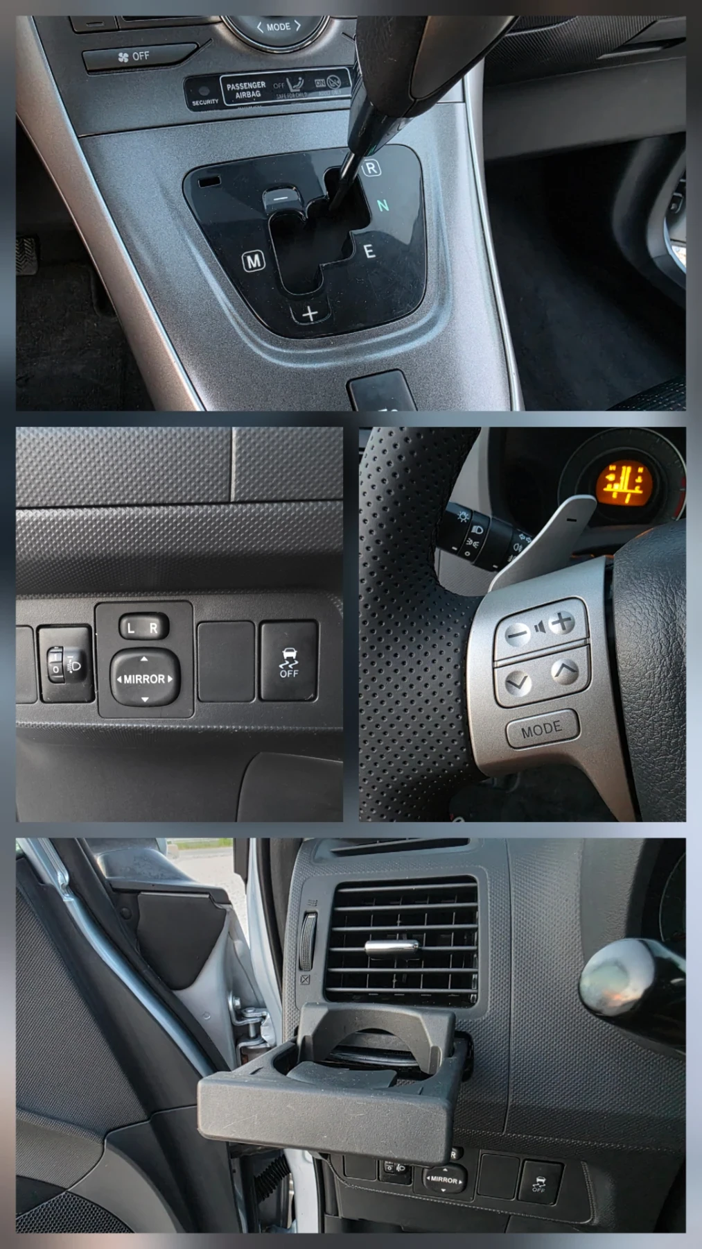 Toyota Auris 1.6 VVTI Евро 5 Автоматик Навигация Климатроник, снимка 14 - Автомобили и джипове - 55211828