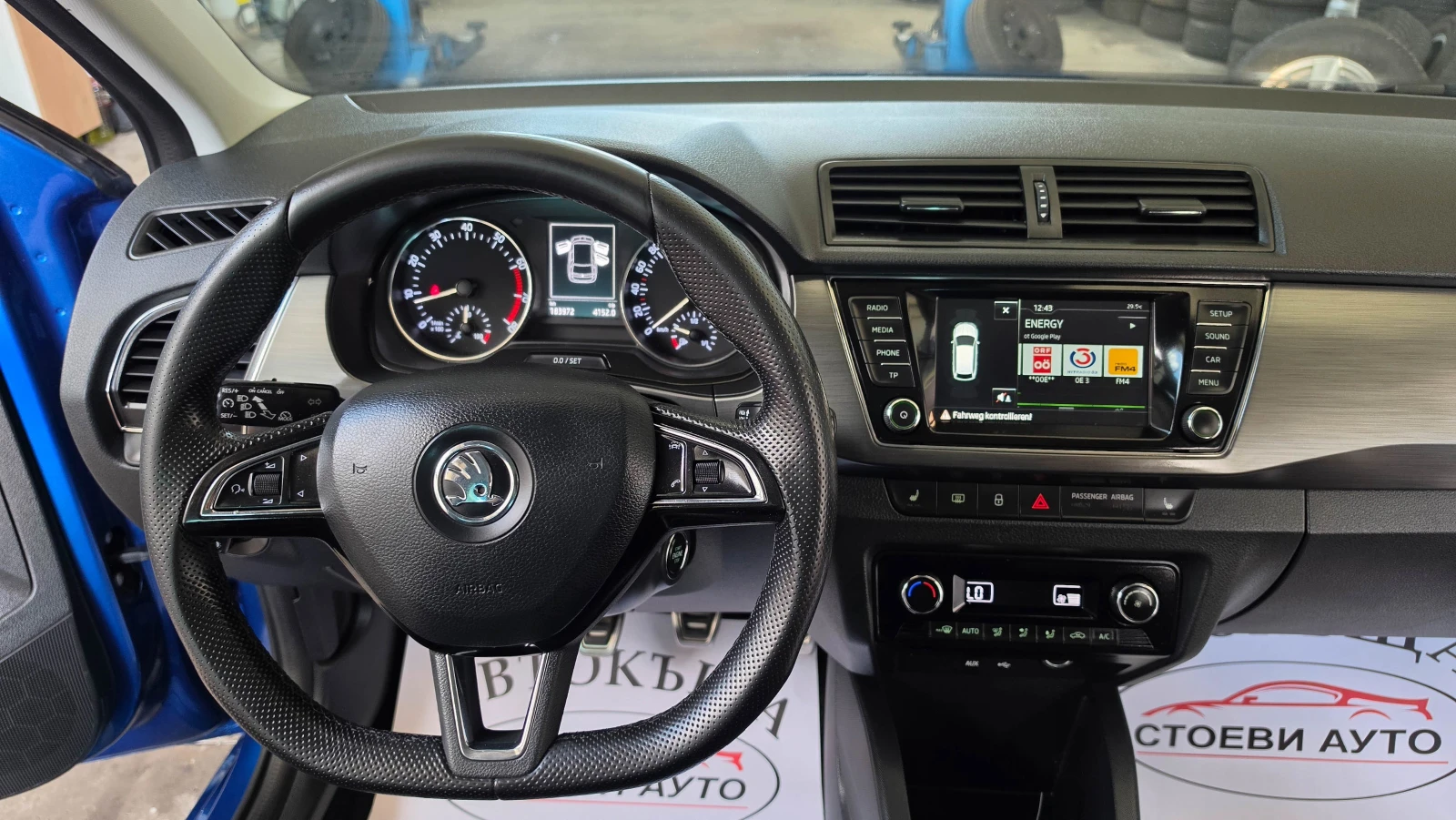 Skoda Fabia бензин* евро6* , снимка 10 - Автомобили и джипове - 55220561