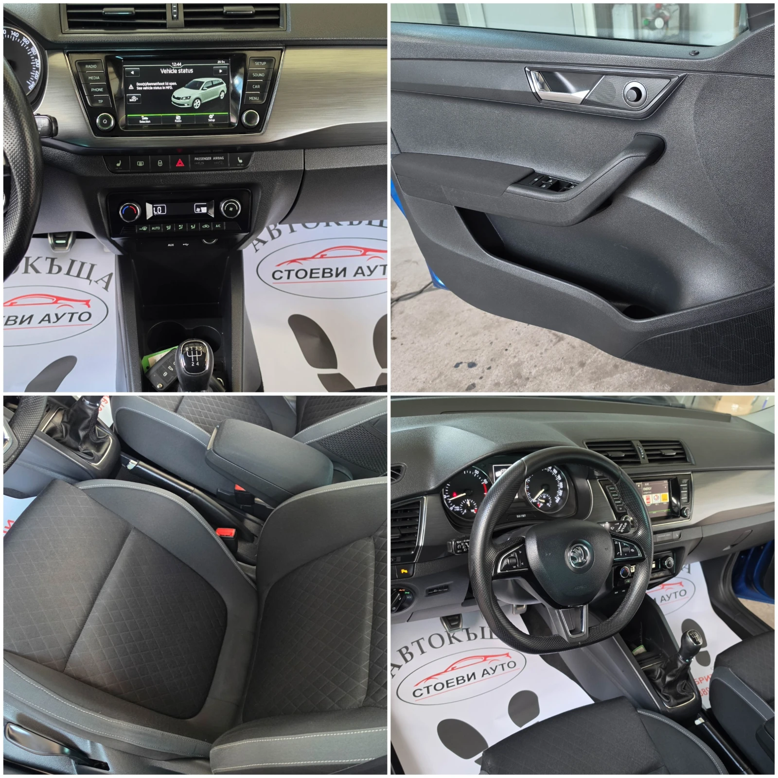 Skoda Fabia бензин* евро6* , снимка 15 - Автомобили и джипове - 55220561