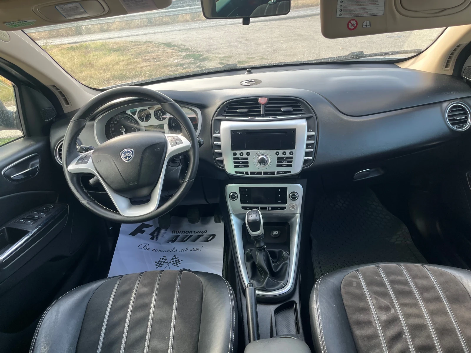 Lancia Delta 1.6m-jet-105-ITALIA, снимка 8 - Автомобили и джипове - 55881559