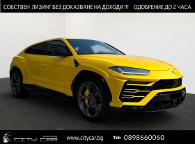 Lamborghini Urus 4.0 V8/ CERAMIC/AKRAPOVIC/ PANO/ SENSONUM/ HEAD UP, снимка 1