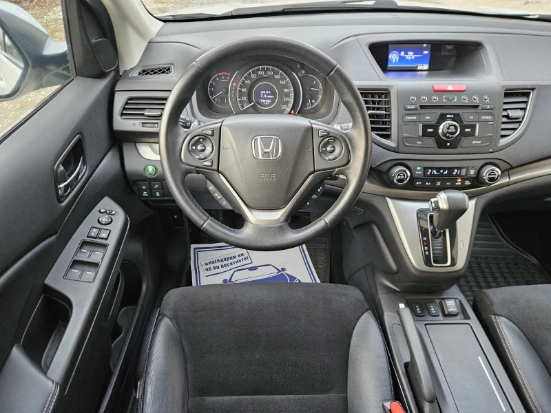 Honda Cr-v 2.2i-DTEC Elegance Automatic, снимка 10 - Автомобили и джипове - 48303746