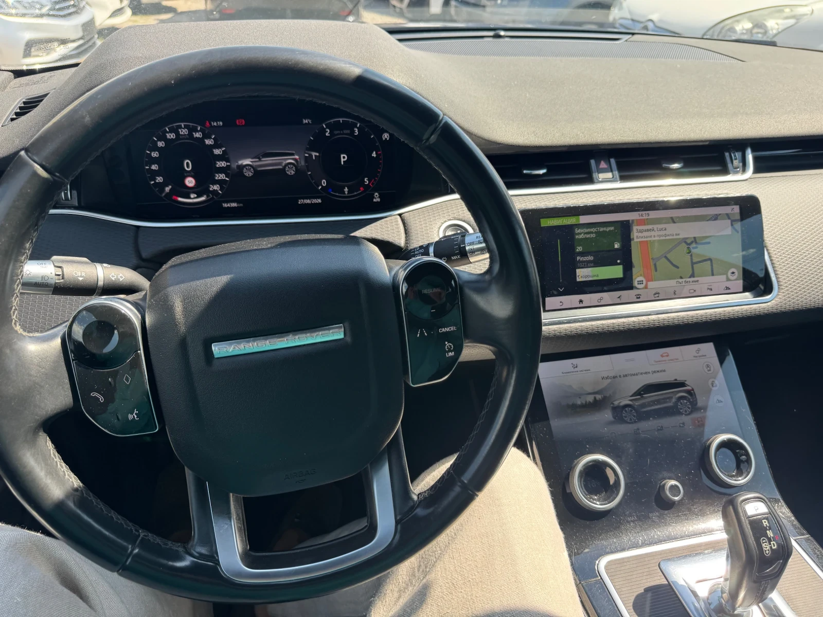 Land Rover Range Rover Evoque MILD HYBRID * 4WD* LED* NAVI* КОЖА* КАМЕРИ* DIGITA, снимка 4 - Автомобили и джипове - 55834673