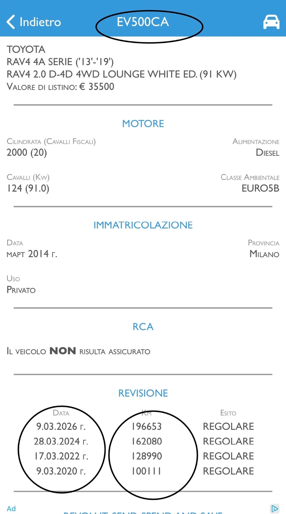 Toyota Rav4 2.0 D-4D, 4�4 ! ����� ����. ������� !!!   | Mobile.bg � ����������� 17