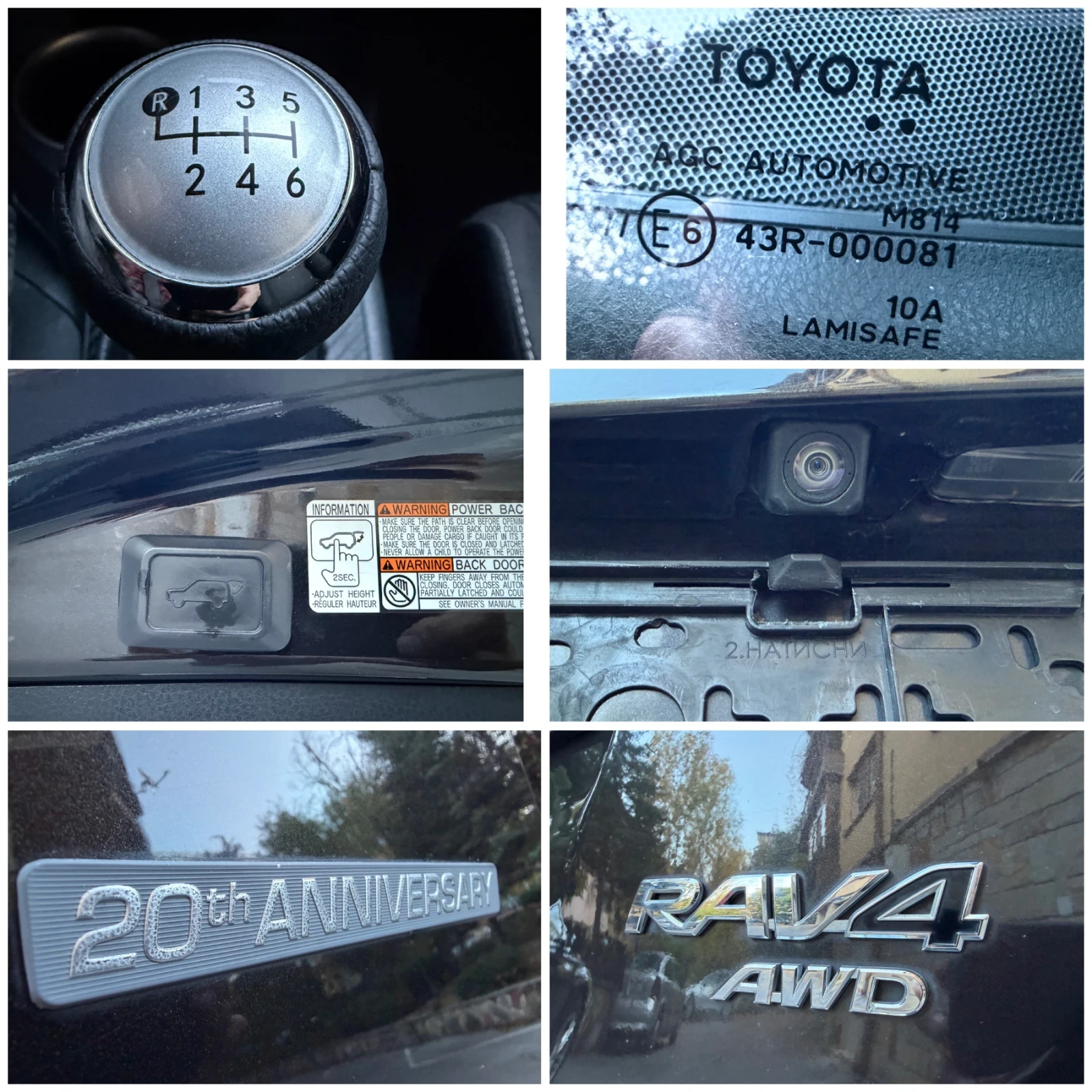 Toyota Rav4 2.0 D-4D, 4�4 ! ����� ����. ������� !!!   | Mobile.bg � ����������� 13
