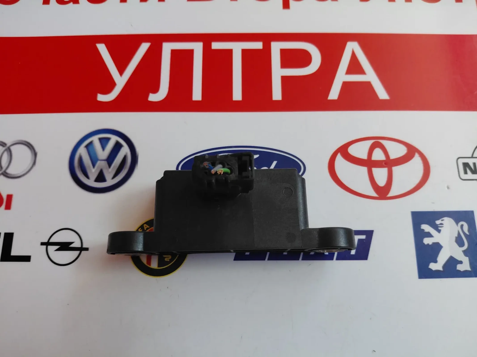9663737780 ESP сензор PEUGEOT/CITROEN 10.1701-0639.3 96 637 377 80, снимка 2 - Части - 48831181