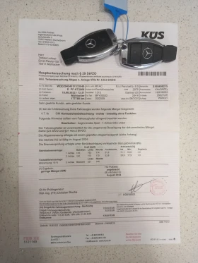 Mercedes-Benz C 180 Kompressor * Сервизна история в Мерцедес * , снимка 16