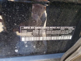 Mercedes-Benz EQB 300 4Matic, снимка 13