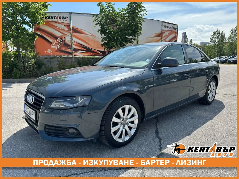 Audi A4 3.0d 239 к.с.Quattro