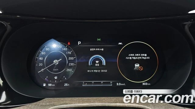 Kia K5, снимка 8 - Автомобили и джипове - 56082201