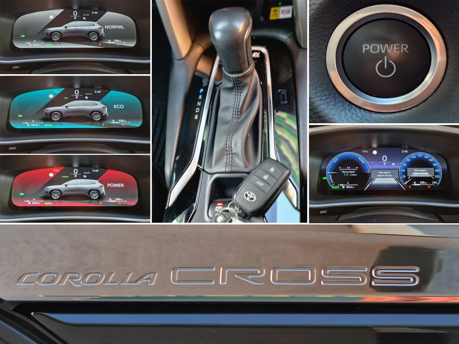 Toyota Corolla Cross 2.0 Luxury | Mobile.bg   17