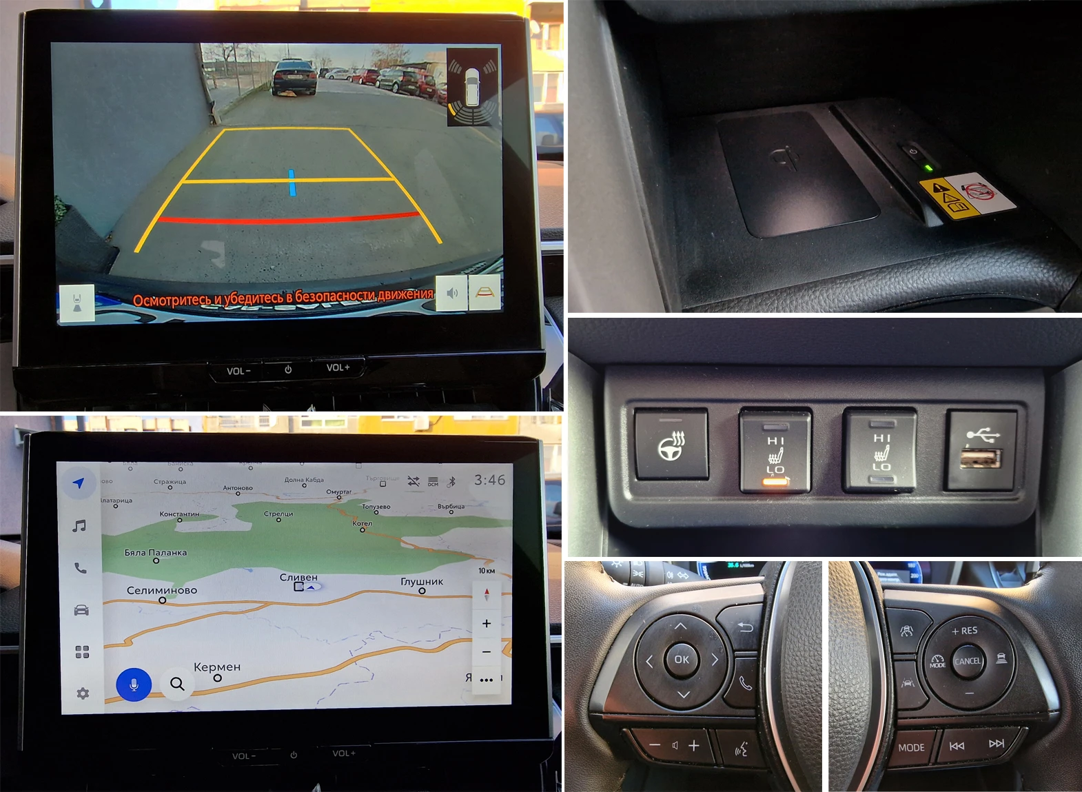 Toyota Corolla Cross 2.0 Luxury | Mobile.bg   16