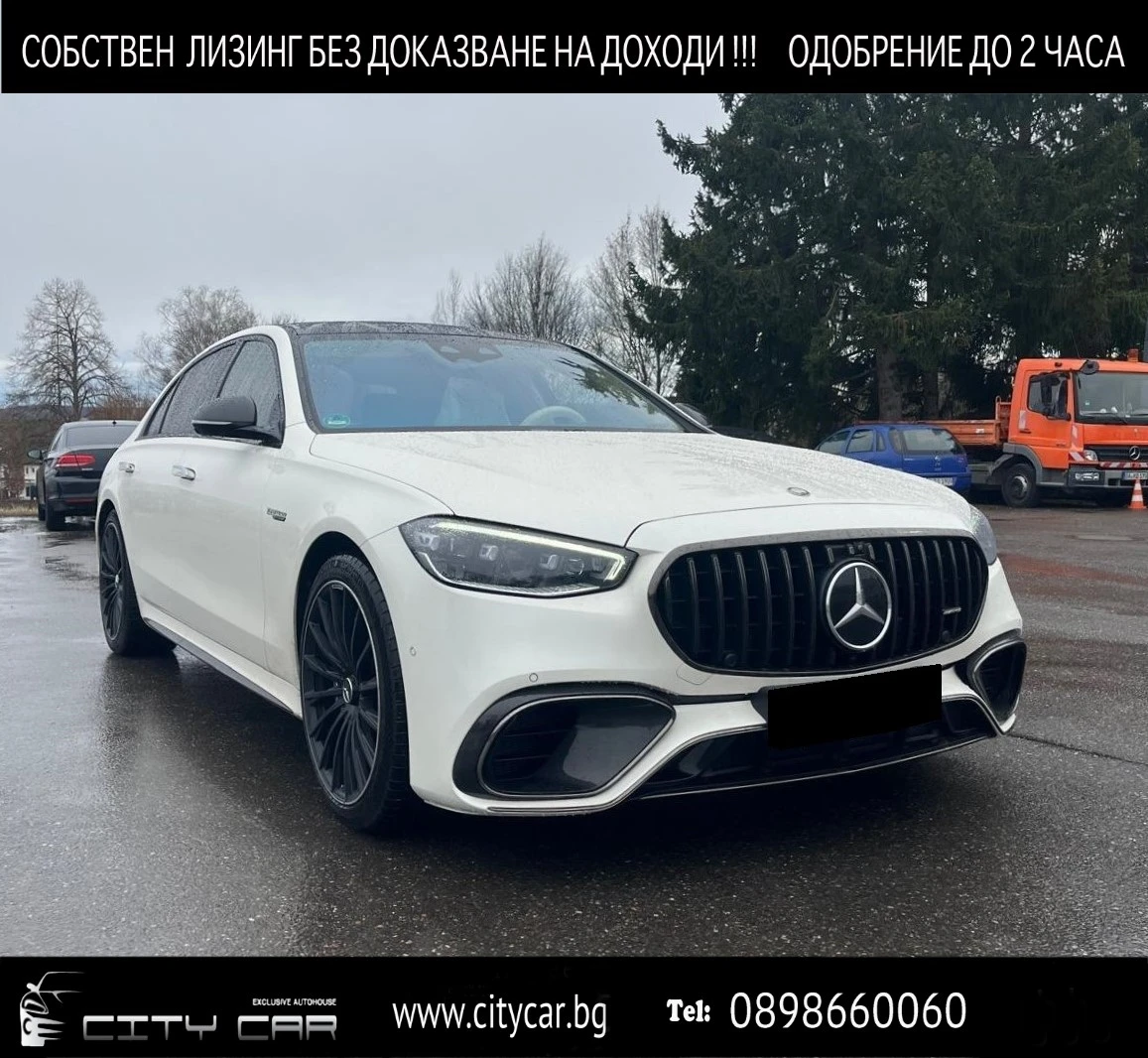 Mercedes-Benz S 63 AMG E-PERFORMANCE/CARBON/FIRST CLASS/EXCLUSIV/BURM 4D/ | Mobile.bg — изображение 1