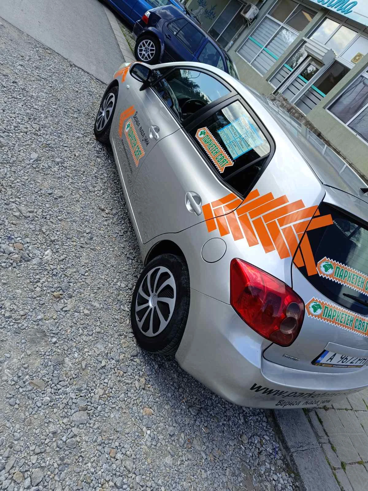Toyota Auris  - изображение 3