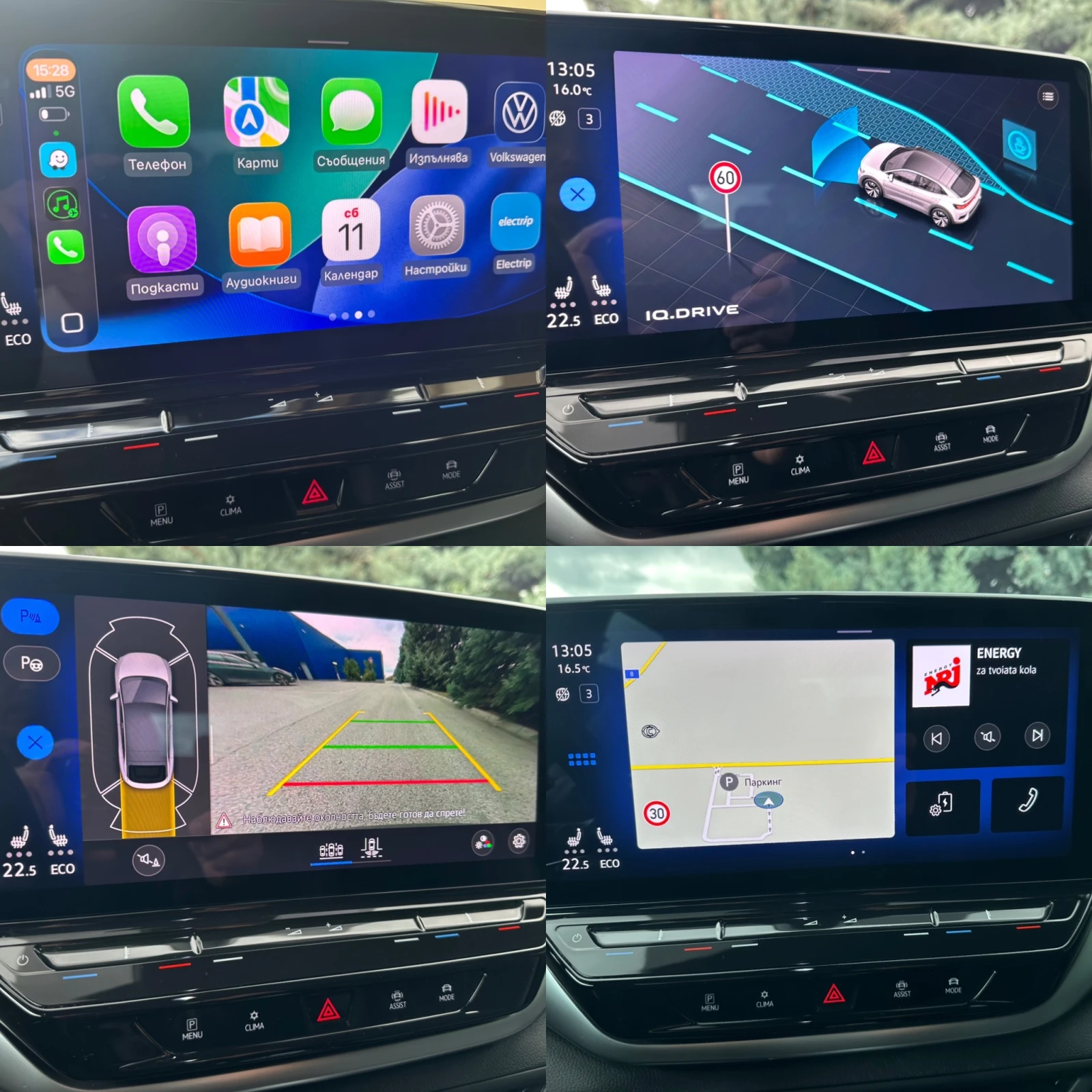 VW ID.5 Pro Perfomance/82kwh SOH 92%/204//Ambi | Mobile.bg   15