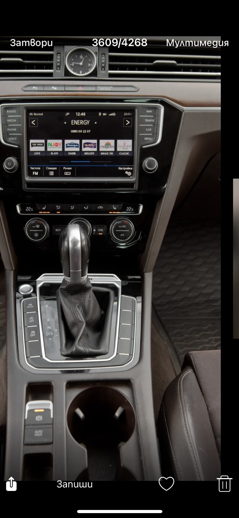 VW Passat 8 - изображение 7