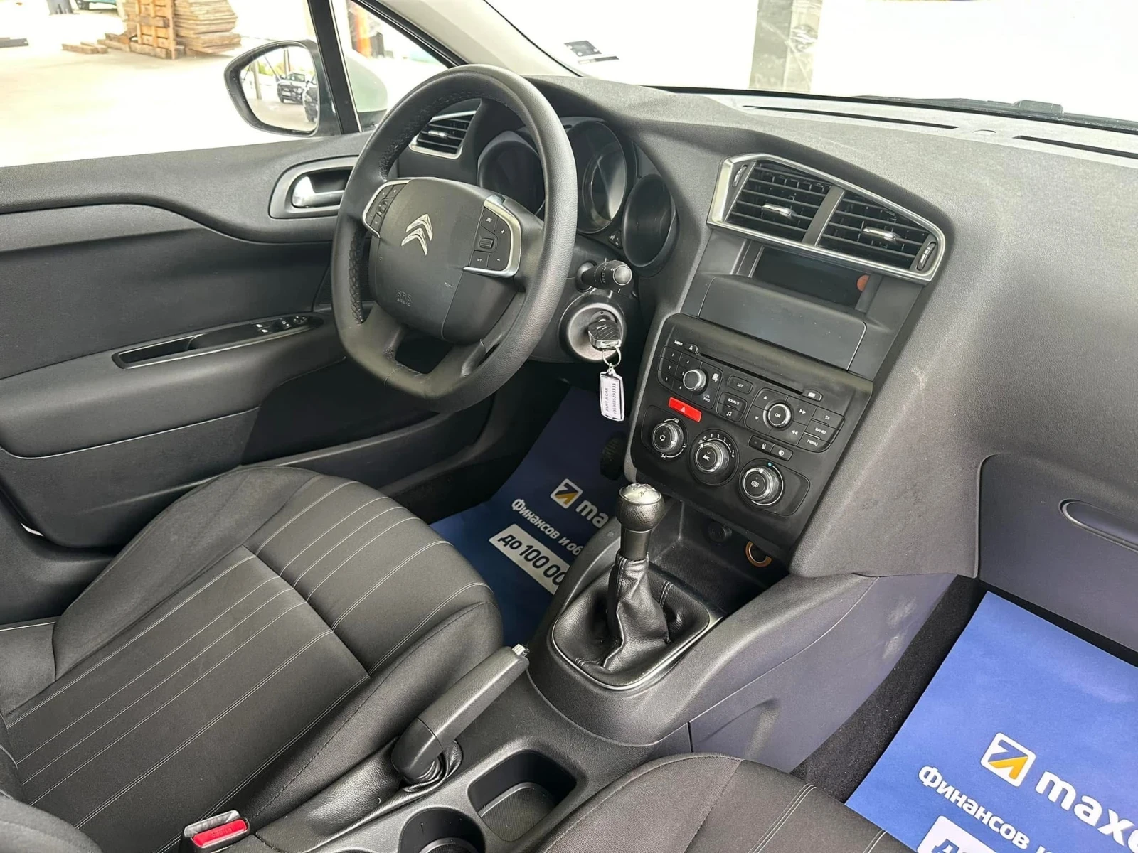 Citroen C4 1.2i/Euro6 | Mobile.bg � ����������� 13