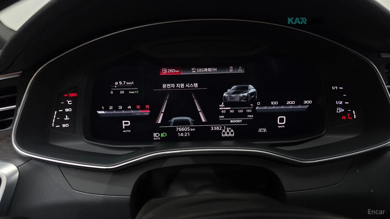 Audi A7 45 TDI* QUATTRO PREMIUM* , снимка 7 - Автомобили и джипове - 55317498