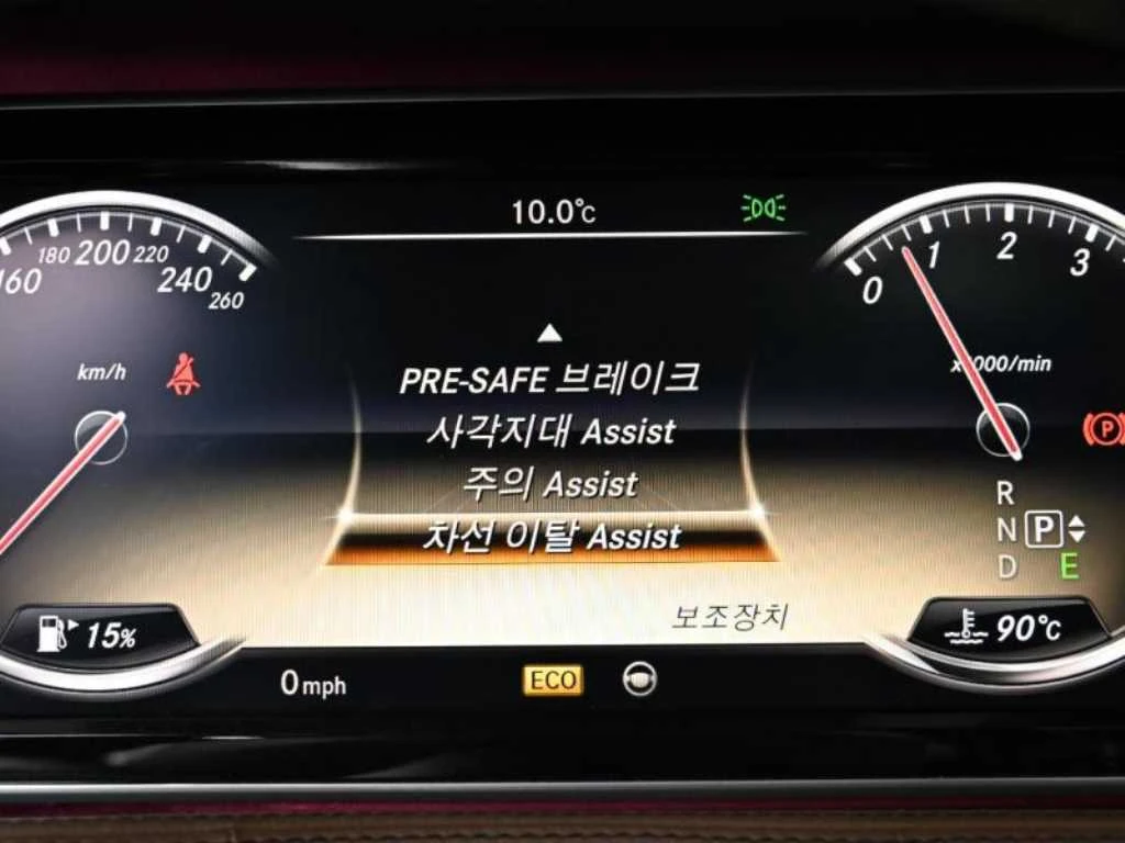Mercedes-Benz S 500 MAYBACH PKG | 4MATIC | L  | DVD , снимка 11 - Автомобили и джипове - 55682135