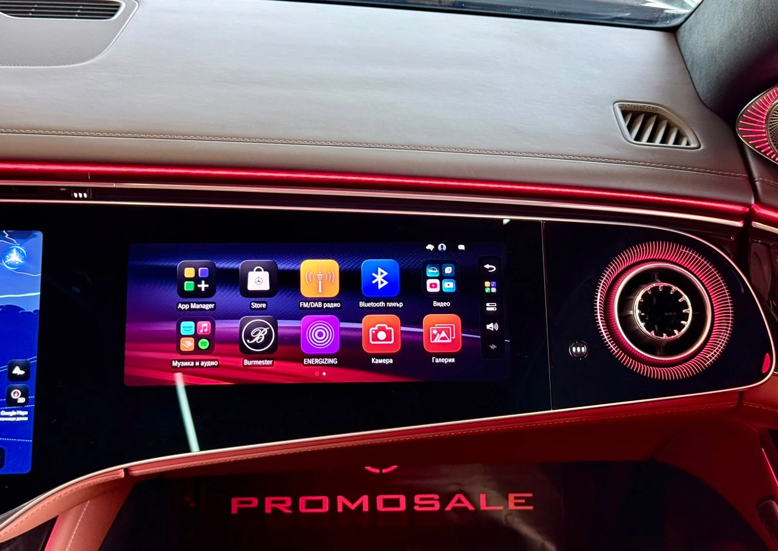 Mercedes-Benz S 580 L 4M AMG* Night* TV* Full* Pano* Burm4d* ������ | Mobile.bg � ����������� 13