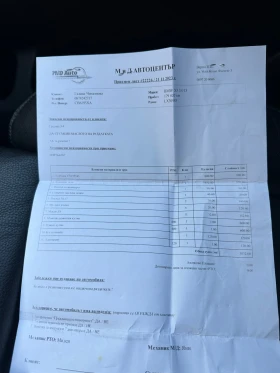 BMW X5 3.0 d 218 hp , снимка 14