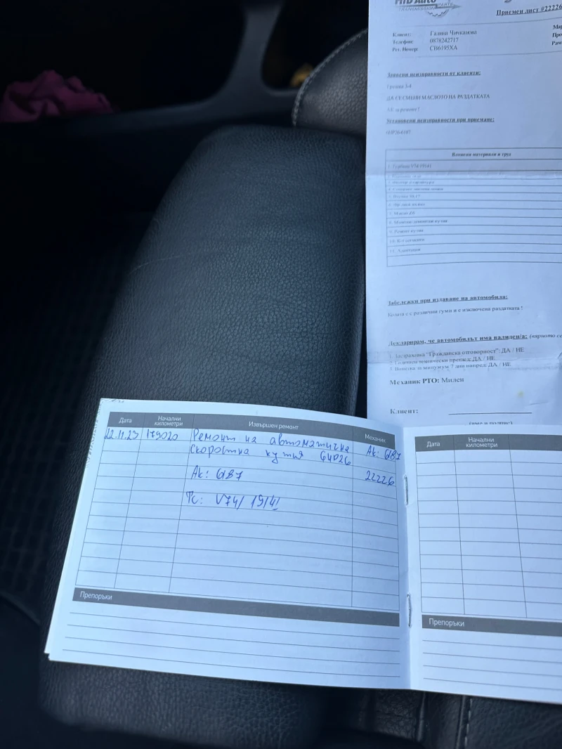 BMW X5 3.0 d 218 hp , снимка 15 - Автомобили и джипове - 52808850