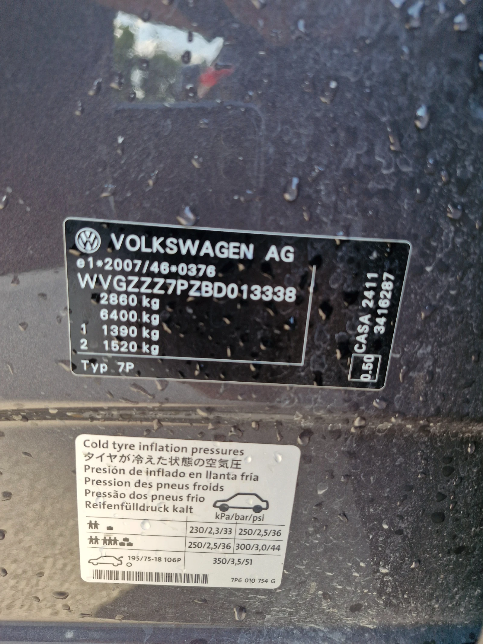 VW Touareg 3.0 d 239 к.с, снимка 10 - Автомобили и джипове - 55419716